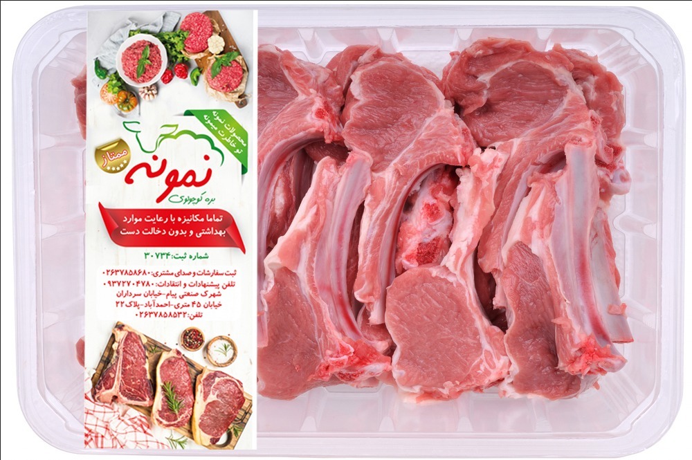 meat-label